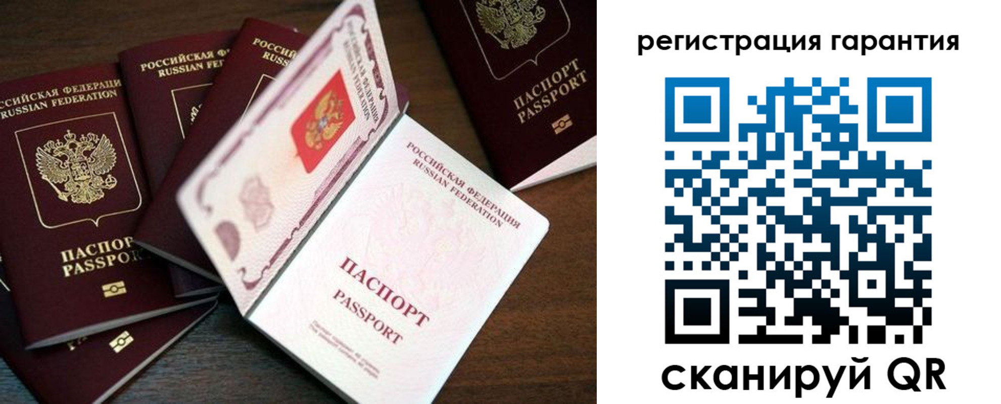 временная регистрация в квартире в Старом Осколе