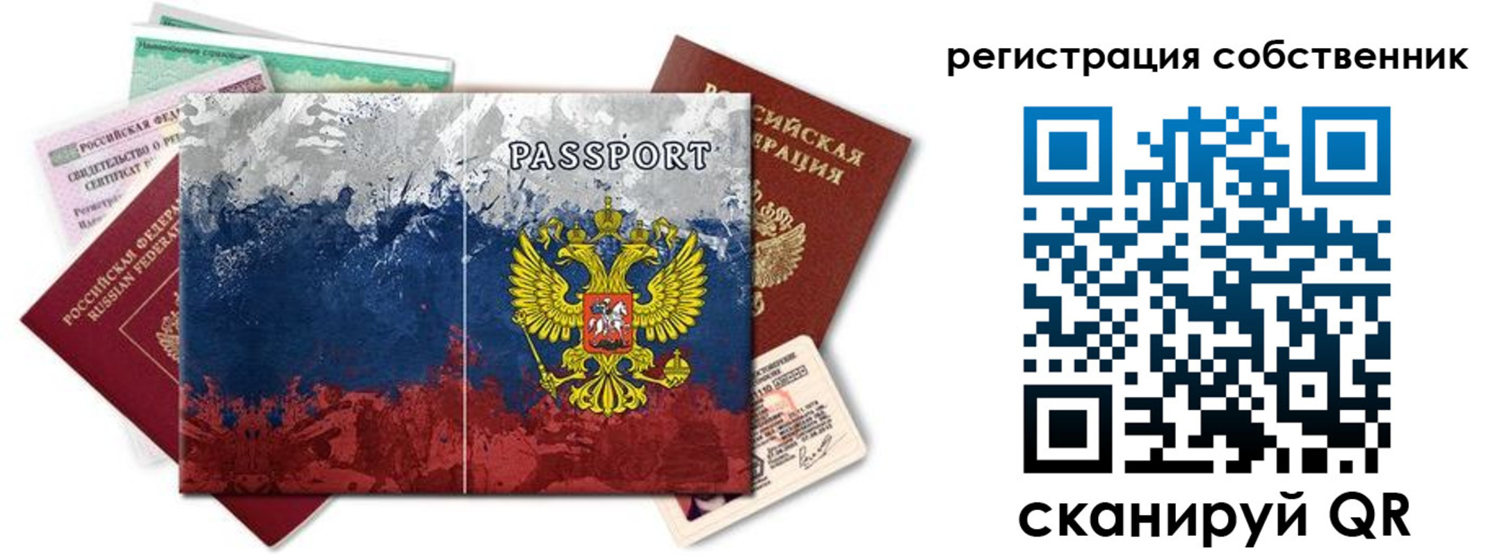 пропишу в квартире в Старом Осколе